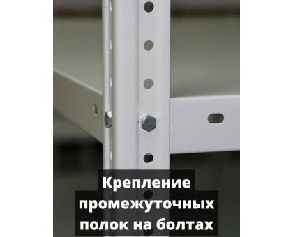 Стеллаж металлический Титан МС-500 2000х1000х300 2 полки Стеллаж металлический Титан МС-500 2000х1000х300 2 полки