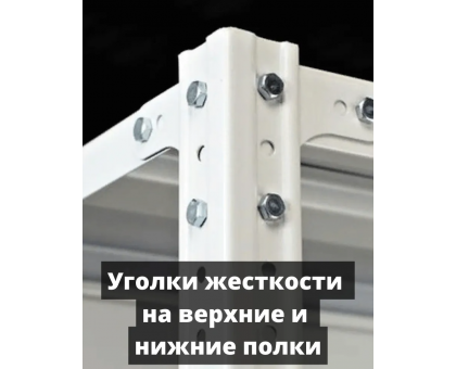 Стеллаж металлический Титан МС-500 1500х700х300 3 полки Стеллаж металлический Титан МС-500 1500х700х300 3 полки